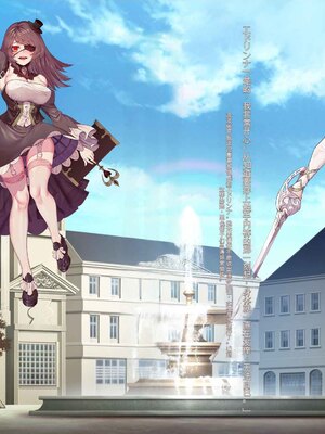 [風の奴隷] 王城の変身ヒロイン 変身戦姫 エドリンナ・ザ・プリンセス 王女がゴスロリ悪党達の性奴隷に堕ちるまで～（机翻)_217