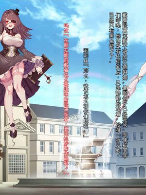 [風の奴隷] 王城の変身ヒロイン 変身戦姫 エドリンナ・ザ・プリンセス 王女がゴスロリ悪党達の性奴隷に堕ちるまで～（机翻)_210