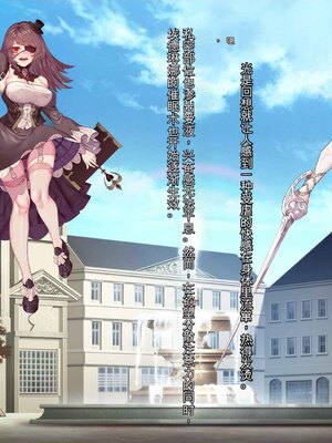 [風の奴隷] 王城の変身ヒロイン 変身戦姫 エドリンナ・ザ・プリンセス 王女がゴスロリ悪党達の性奴隷に堕ちるまで～（机翻)_199