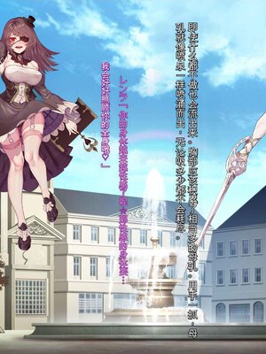 [風の奴隷] 王城の変身ヒロイン 変身戦姫 エドリンナ・ザ・プリンセス 王女がゴスロリ悪党達の性奴隷に堕ちるまで～（机翻)_219