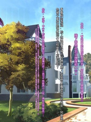 [風の奴隷] 王城の変身ヒロイン 変身戦姫 エドリンナ・ザ・プリンセス 王女がゴスロリ悪党達の性奴隷に堕ちるまで～（机翻)_070