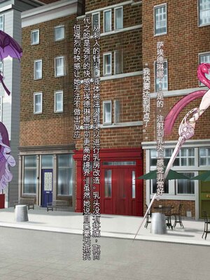 [風の奴隷] 王城の変身ヒロイン 変身戦姫 エドリンナ・ザ・プリンセス 王女がゴスロリ悪党達の性奴隷に堕ちるまで～（机翻)_106