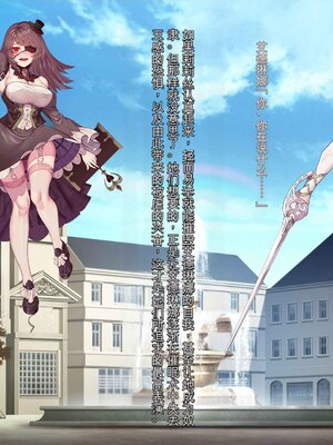 [風の奴隷] 王城の変身ヒロイン 変身戦姫 エドリンナ・ザ・プリンセス 王女がゴスロリ悪党達の性奴隷に堕ちるまで～（机翻)_205