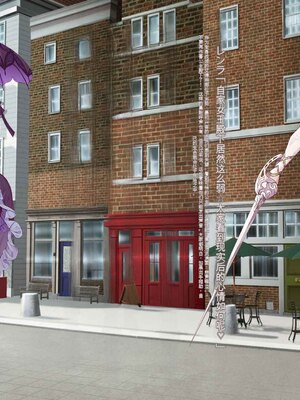 [風の奴隷] 王城の変身ヒロイン 変身戦姫 エドリンナ・ザ・プリンセス 王女がゴスロリ悪党達の性奴隷に堕ちるまで～（机翻)_097