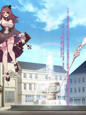 [風の奴隷] 王城の変身ヒロイン 変身戦姫 エドリンナ・ザ・プリンセス 王女がゴスロリ悪党達の性奴隷に堕ちるまで～（机翻)_211