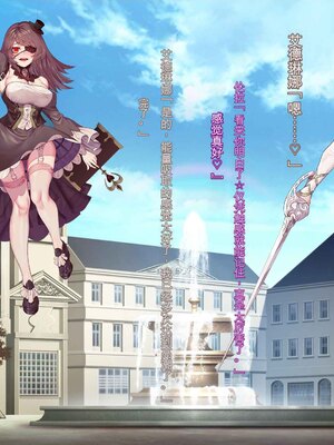 [風の奴隷] 王城の変身ヒロイン 変身戦姫 エドリンナ・ザ・プリンセス 王女がゴスロリ悪党達の性奴隷に堕ちるまで～（机翻)_220