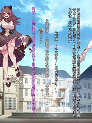 [風の奴隷] 王城の変身ヒロイン 変身戦姫 エドリンナ・ザ・プリンセス 王女がゴスロリ悪党達の性奴隷に堕ちるまで～（机翻)_200