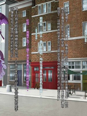 [風の奴隷] 王城の変身ヒロイン 変身戦姫 エドリンナ・ザ・プリンセス 王女がゴスロリ悪党達の性奴隷に堕ちるまで～（机翻)_119