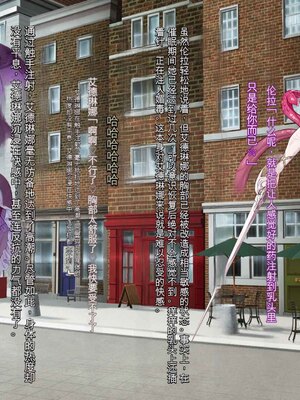 [風の奴隷] 王城の変身ヒロイン 変身戦姫 エドリンナ・ザ・プリンセス 王女がゴスロリ悪党達の性奴隷に堕ちるまで～（机翻)_110