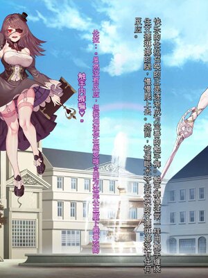 [風の奴隷] 王城の変身ヒロイン 変身戦姫 エドリンナ・ザ・プリンセス 王女がゴスロリ悪党達の性奴隷に堕ちるまで～（机翻)_214