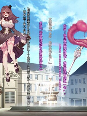 [風の奴隷] 王城の変身ヒロイン 変身戦姫 エドリンナ・ザ・プリンセス 王女がゴスロリ悪党達の性奴隷に堕ちるまで～（机翻)_223