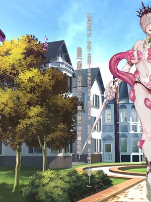 [風の奴隷] 王城の変身ヒロイン 変身戦姫 エドリンナ・ザ・プリンセス 王女がゴスロリ悪党達の性奴隷に堕ちるまで～（机翻)_067