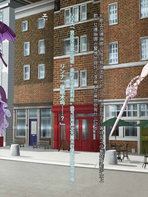 [風の奴隷] 王城の変身ヒロイン 変身戦姫 エドリンナ・ザ・プリンセス 王女がゴスロリ悪党達の性奴隷に堕ちるまで～（机翻)_098