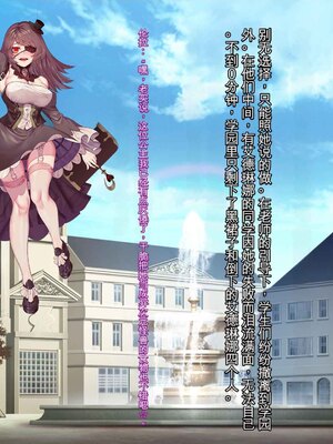 [風の奴隷] 王城の変身ヒロイン 変身戦姫 エドリンナ・ザ・プリンセス 王女がゴスロリ悪党達の性奴隷に堕ちるまで～（机翻)_236