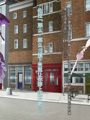 [風の奴隷] 王城の変身ヒロイン 変身戦姫 エドリンナ・ザ・プリンセス 王女がゴスロリ悪党達の性奴隷に堕ちるまで～（机翻)_101