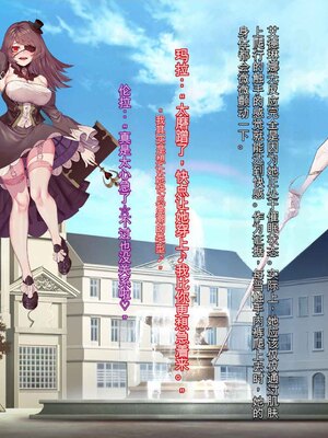 [風の奴隷] 王城の変身ヒロイン 変身戦姫 エドリンナ・ザ・プリンセス 王女がゴスロリ悪党達の性奴隷に堕ちるまで～（机翻)_215