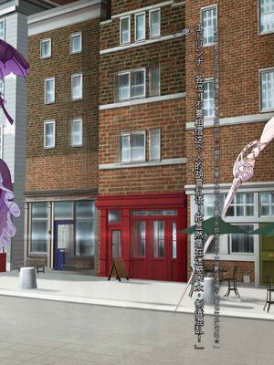 [風の奴隷] 王城の変身ヒロイン 変身戦姫 エドリンナ・ザ・プリンセス 王女がゴスロリ悪党達の性奴隷に堕ちるまで～（机翻)_094