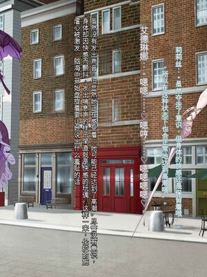 [風の奴隷] 王城の変身ヒロイン 変身戦姫 エドリンナ・ザ・プリンセス 王女がゴスロリ悪党達の性奴隷に堕ちるまで～（机翻)_103