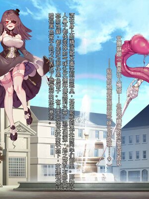 [風の奴隷] 王城の変身ヒロイン 変身戦姫 エドリンナ・ザ・プリンセス 王女がゴスロリ悪党達の性奴隷に堕ちるまで～（机翻)_227