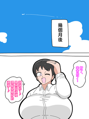 [18マスター] 息子と結婚してもいいですか？ 1-5_205