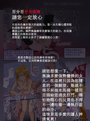 [にゅう工房 (にゅう)] おいでませ!!2次元風俗学園 +第2区画_10