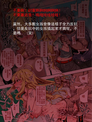 [にゅう工房 (にゅう)] おいでませ!!2次元風俗学園 +第2区画_17