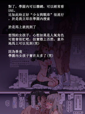 [にゅう工房 (にゅう)] おいでませ!!2次元風俗学園 +第2区画_25