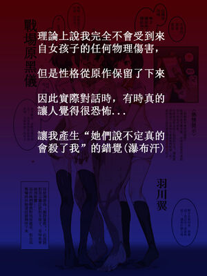 [にゅう工房 (にゅう)] おいでませ!!2次元風俗学園 +第2区画_31