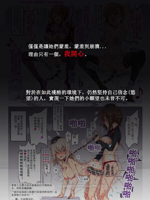 [にゅう工房 (にゅう)] おいでませ!!2次元風俗学園 +第2区画_34