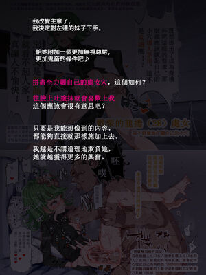 [にゅう工房 (にゅう)] おいでませ!!2次元風俗学園 +第2区画_41