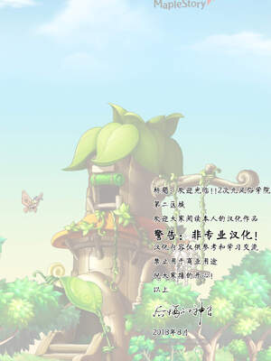 [にゅう工房 (にゅう)] おいでませ!!2次元風俗学園 +第2区画_67