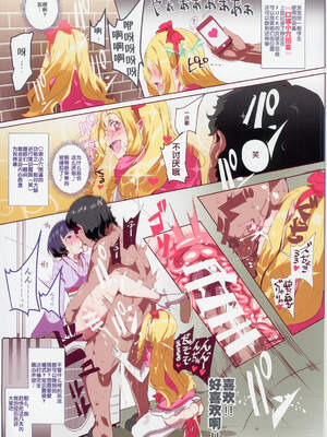 [にゅう工房 (にゅう)] おいでませ!!2次元風俗学園 +第2区画_69