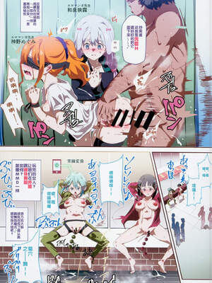 [にゅう工房 (にゅう)] おいでませ!!2次元風俗学園 +第2区画_73