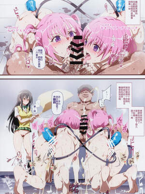 [にゅう工房 (にゅう)] おいでませ!!2次元風俗学園 +第2区画_82