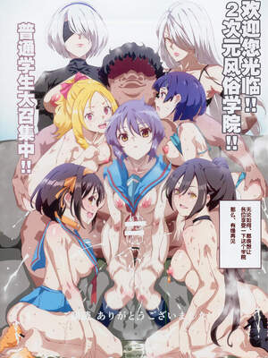 [にゅう工房 (にゅう)] おいでませ!!2次元風俗学園 +第2区画_88