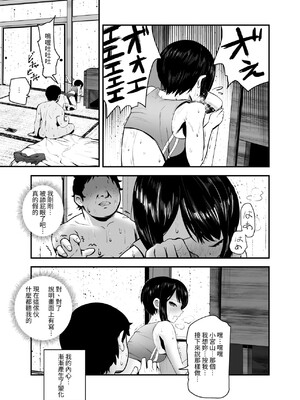 [にゅう工房 (ミシマサイコ)] もしもデリヘルEX 1-2_22