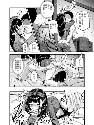 [にゅう工房 (ミシマサイコ)] もしもデリヘルEX 1-2_33