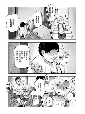 [にゅう工房 (ミシマサイコ)] もしもデリヘルEX 1-2_68