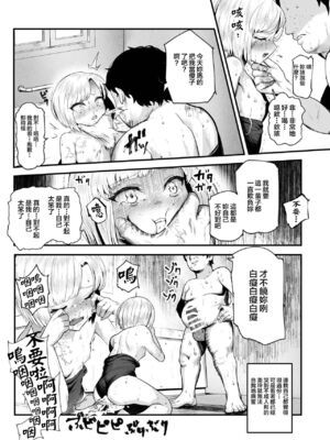 [にゅう工房 (ミシマサイコ)] もしもデリヘルEX 1-2_76