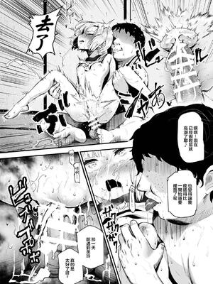 [にゅう工房 (ミシマサイコ)] もしもデリヘルEX 1-2_79