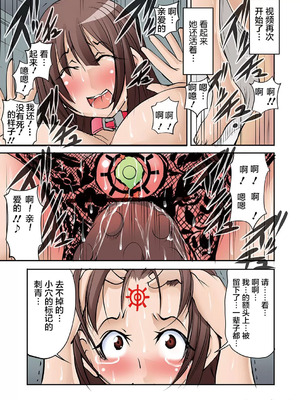 [アルゴラグニア(みこしろ本人)] ホウフクドウガ [中国翻译]_00153