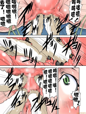 [アルゴラグニア (みこしろ本人)] クエストオブカース亡国王姫強制全裸冒険記 1-3_062