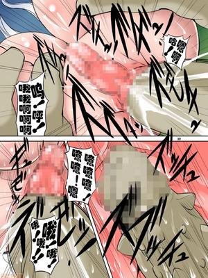 [アルゴラグニア (みこしろ本人)] クエストオブカース亡国王姫強制全裸冒険記 1-3_068