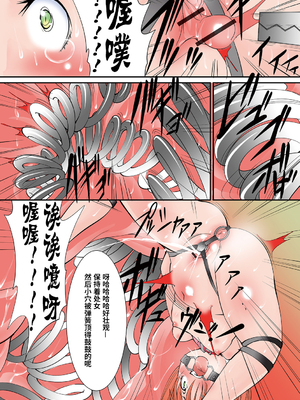 [真不可视汉化] [アルゴラグニア (みこしろ本人)] 聖マルガレタ学園酷 0-7_112