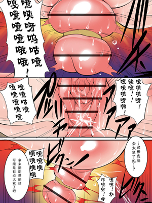 [真不可视汉化] [アルゴラグニア (みこしろ本人)] 聖マルガレタ学園酷 0-7_137