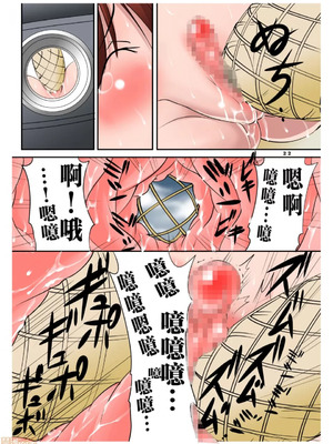 [アルゴラグニア (みこしろ本人)] スクープ！未開の群馬県の奥地に淫乱変態性儀式を行う女裸族の集落が実在した！！！_00022