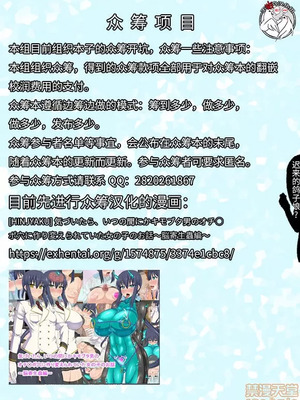 [アルゴラグニア (みこしろ本人)] スクープ！未開の群馬県の奥地に淫乱変態性儀式を行う女裸族の集落が実在した！！！_00049