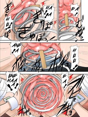 [アルゴラグニア (みこしろ本人)] 四肢切断少女拷問虐待館のメイドさん&nbsp;&nbsp;1-4_073