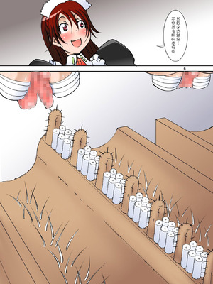 [アルゴラグニア (みこしろ本人)] 四肢切断少女拷問虐待館のメイドさん&nbsp;&nbsp;1-4_146