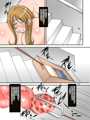 [アルゴラグニア (みこしろ本人)] 全生徒教職員509名に絶対服従する校内唯一の女性ハードSM奴隷教師 1-2_31